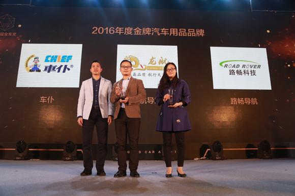 第二届“金车奖”昨日在深圳会展中心开幕