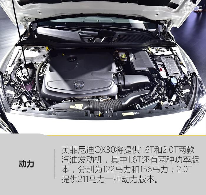 颜值颇高 广州车展实拍英菲尼迪QX30