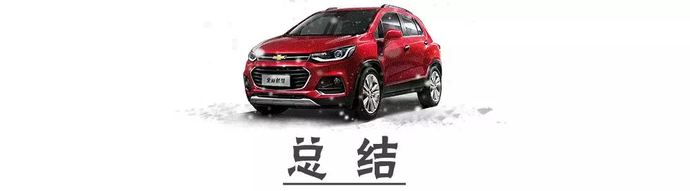 万万没想到，10万出头的家用SUV也能在冰雪上撒欢！