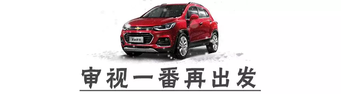 万万没想到，10万出头的家用SUV也能在冰雪上撒欢！