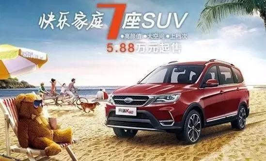 性价比之选！5万多就买这几款SUV！