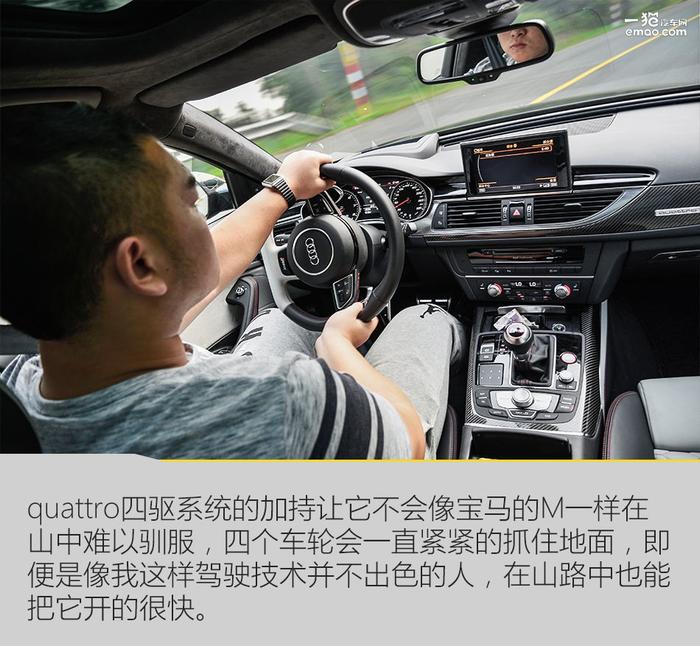 评测丨奥迪RS 6 将性能做到极致的旅行车