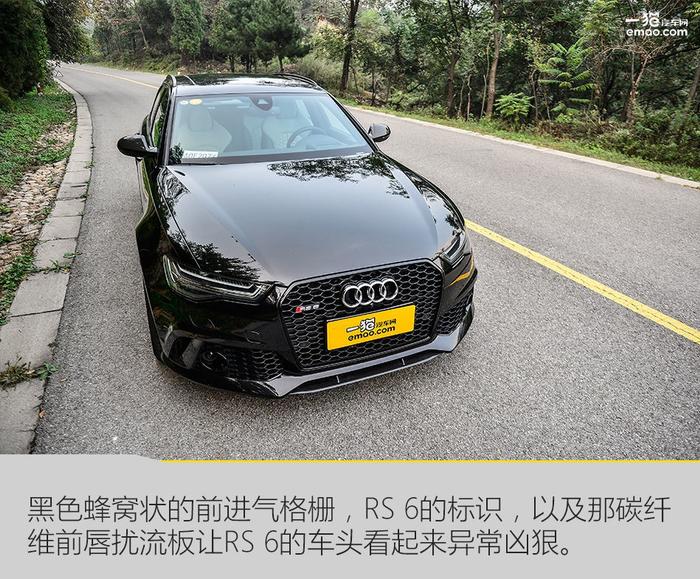 评测丨奥迪RS 6 将性能做到极致的旅行车