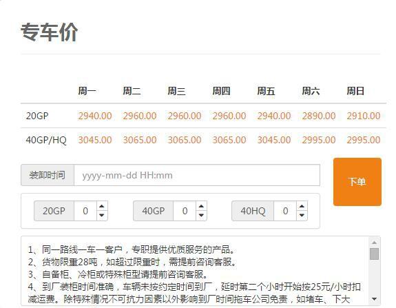 Oracle专业上门服务量身定制的实惠价格  第1张