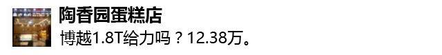 根本不实用的7座SUV到底该不该选？