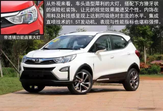 年度大PK：带涡轮的小型SUV！这四款10万拿下