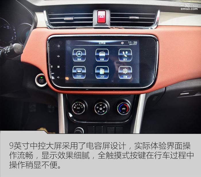 不到7万的7座SUV 它的诚意够了你买么？