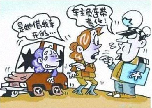 借车？没门！这些借车都借出人命了！