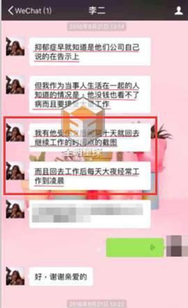 存款不足十万，从未看过抑郁，乔任梁生前到底经历了什么？