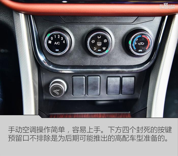 不到7万的7座SUV 它的诚意够了你买么？