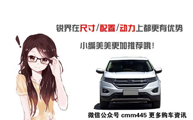 二胎最合适车型！谁才是25万级最值得买的大七座SUV?