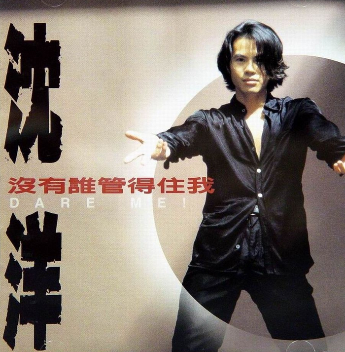 张克帆大婚,扒扒台湾“红孩儿”组合七大成员之生存现状