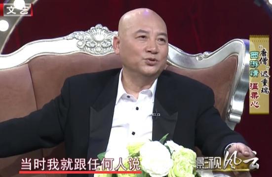 65岁迟重瑞与76岁富豪妻子近照，身材发福却成“冻龄男神”