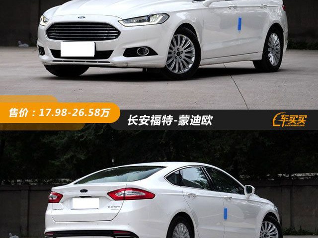 堪称最扎眼B级车，外观控的最爱！