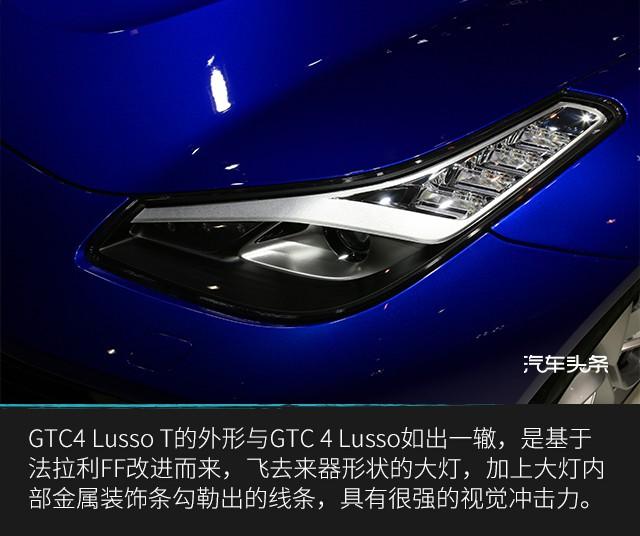 广州车展 实拍法拉利GTC4 Lusso T