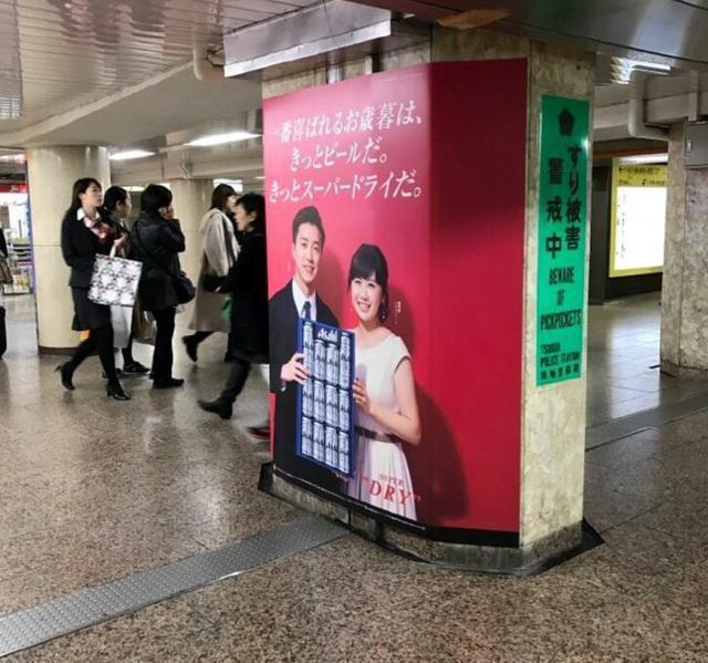 做的饭难吃？福原爱疑似误会老公，本该好好补偿下但他咋变瘦了？