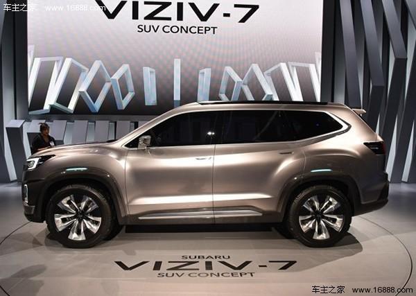 斯巴鲁或将推出7座大型SUV 或采用混合动力