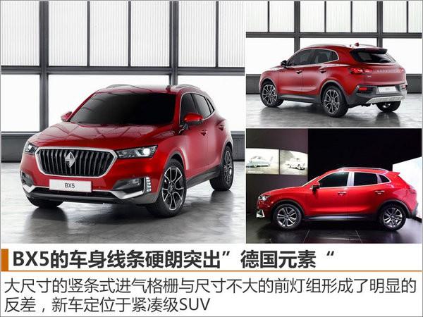 宝沃BX5动力参数曝光 油耗低于CR-V