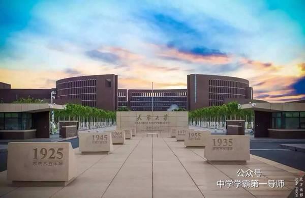 长期被世界500强“盯”着的27所名牌大学！