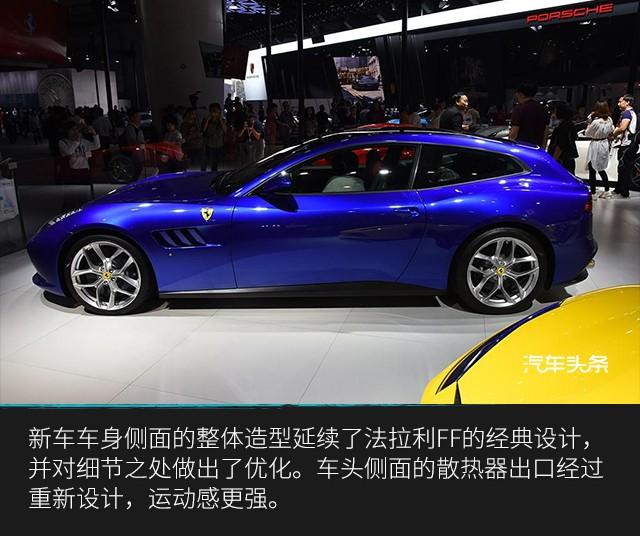 广州车展 实拍法拉利GTC4 Lusso T