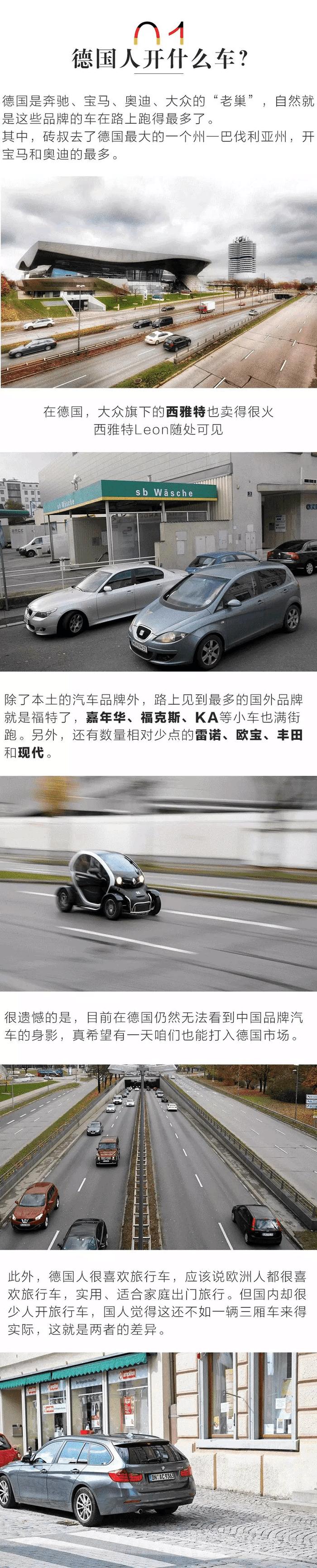 地球上汽车工业最Diao的地方，究竟跟中国有啥不同？