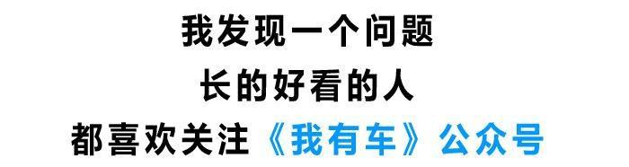 比汉兰达大一圈，气势不输昂科威，7座合资SUV，关键是便宜