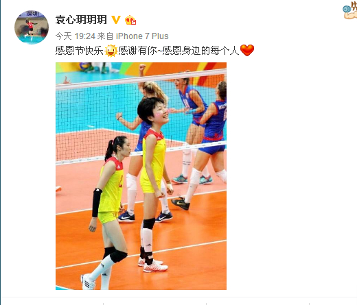 郎平、惠若琪、魏秋月等女排姑娘集体感恩:因为团队,才拿金牌!