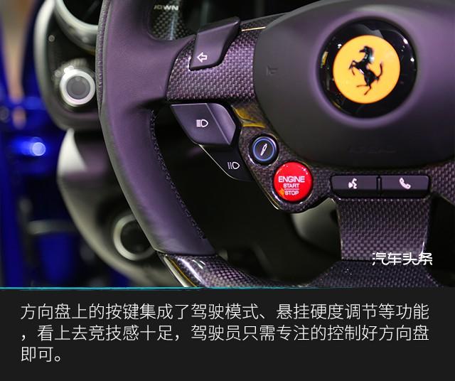 广州车展 实拍法拉利GTC4 Lusso T