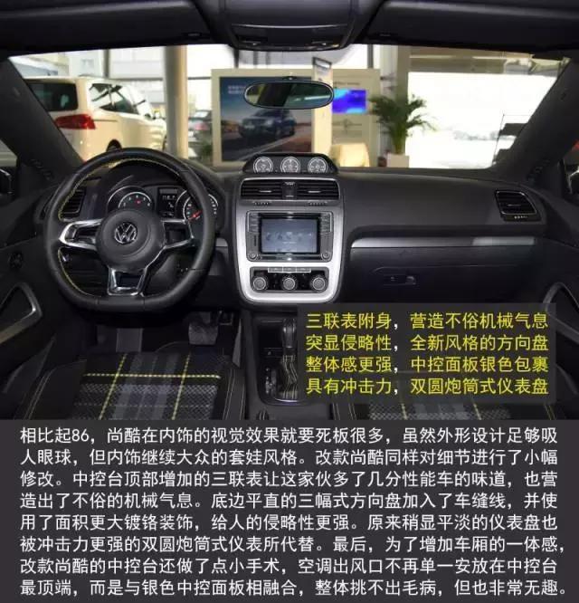 年度大PK：30多万的小众入门级跑车，首选这三款