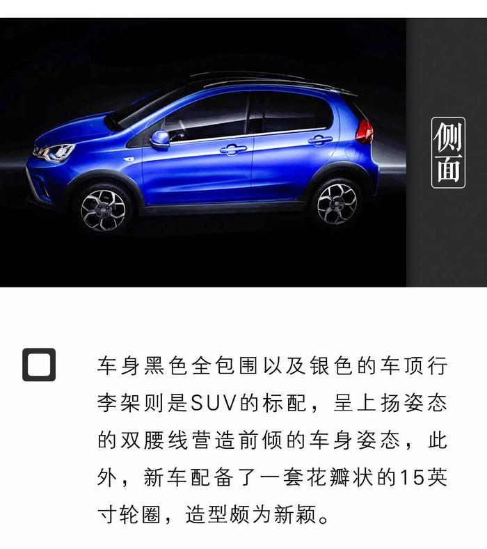 月薪3K买车有望！吉利最新小型SUV，预计4万左右！