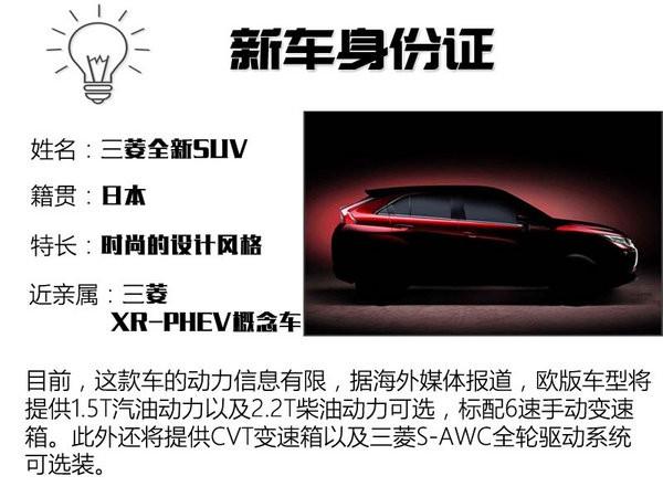 新X3领衔 2017日内瓦车展SUV车型前瞻