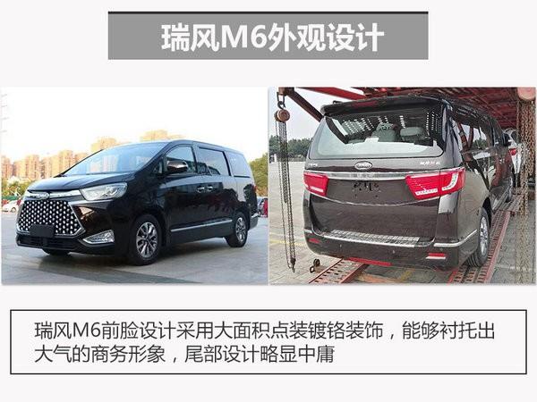 江淮将推旗舰MPV 搭2.0T/竞争风行CM7