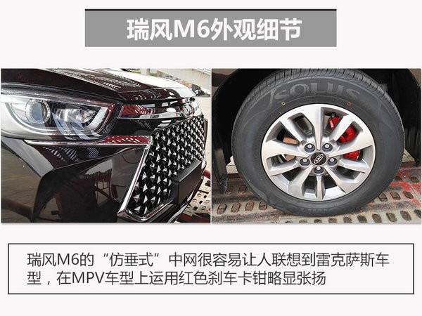 江淮将推旗舰MPV 搭2.0T/竞争风行CM7