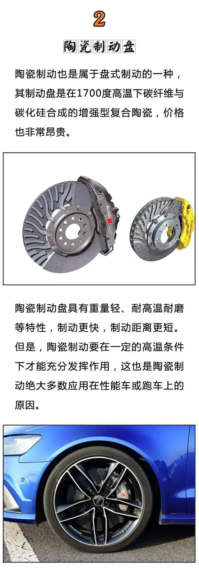 买车时，99%的人都喜欢“碟刹”！为什么？