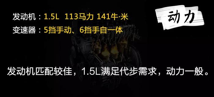 跟朗逸、英朗同级的美系车，10万即可买顶配！