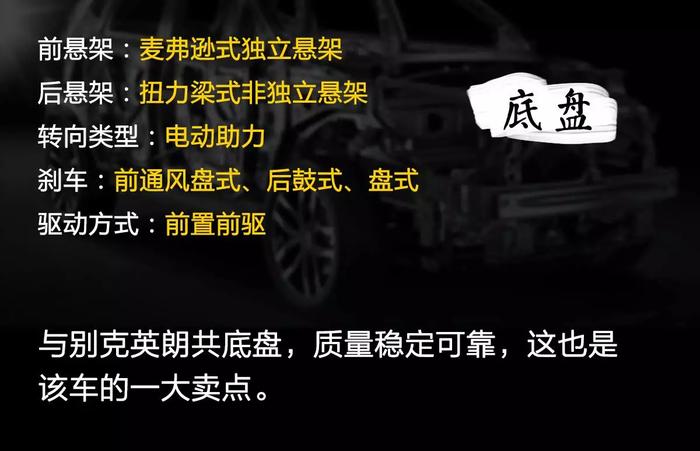 跟朗逸、英朗同级的美系车，10万即可买顶配！