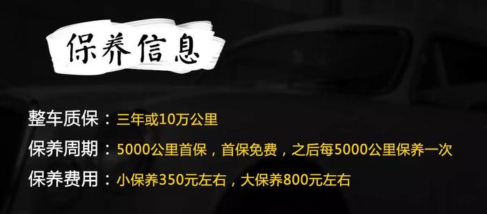 跟朗逸、英朗同级的美系车，10万即可买顶配！