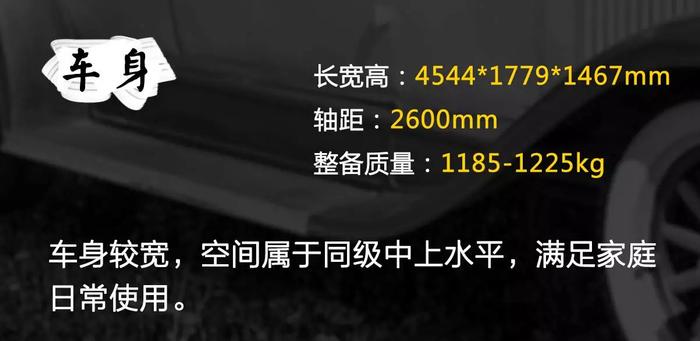 跟朗逸、英朗同级的美系车，10万即可买顶配！