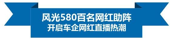 花样多/脑洞大 2016年汽车圈营销事件盘点