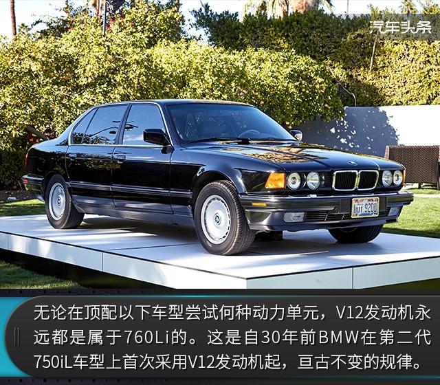 魔鬼还是天使？北美试驾全新BMW M760Li