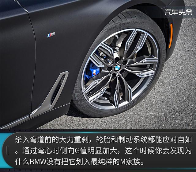 魔鬼还是天使？北美试驾全新BMW M760Li