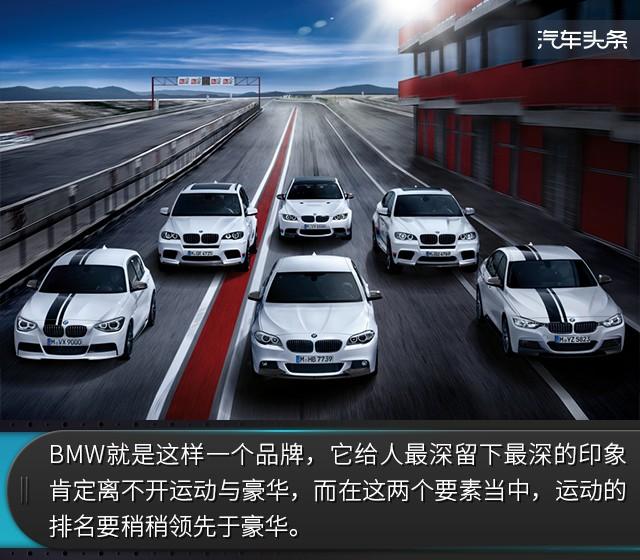 魔鬼还是天使？北美试驾全新BMW M760Li