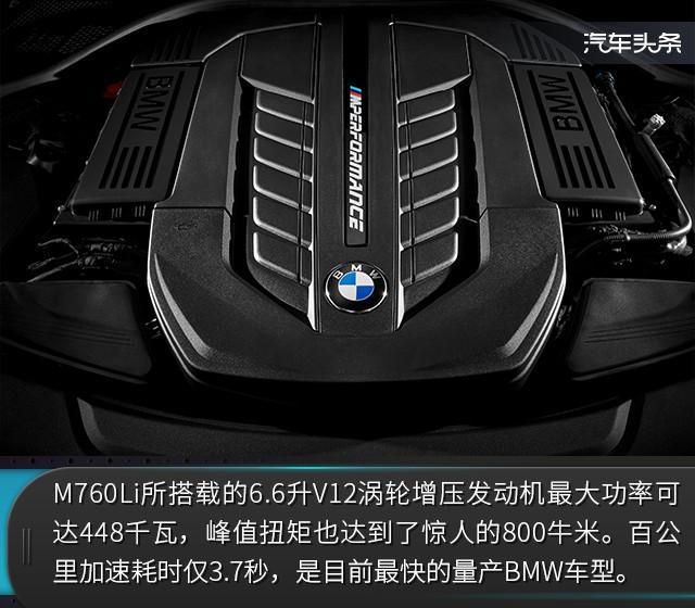 魔鬼还是天使？北美试驾全新BMW M760Li