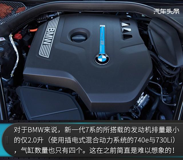 魔鬼还是天使？北美试驾全新BMW M760Li