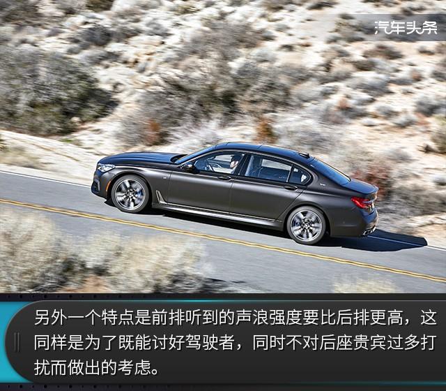 魔鬼还是天使？北美试驾全新BMW M760Li