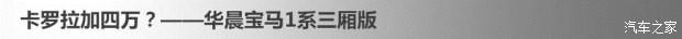 都是中国特供车 谁才能成为下一个朗逸?