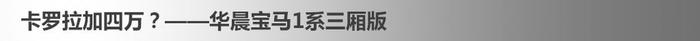 都是中国特供车 谁才能成为下一个朗逸？