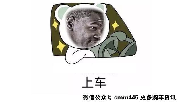 纠结，人生第一次购车是选S还是M？