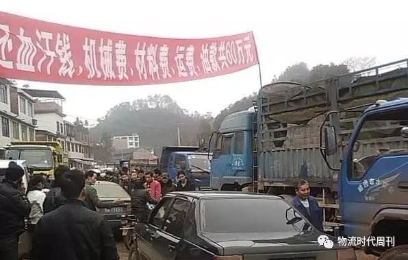 卡车司机追债杀死雇主：物流欠薪何时休