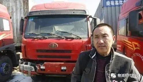 卡车司机追债杀死雇主：物流欠薪何时休